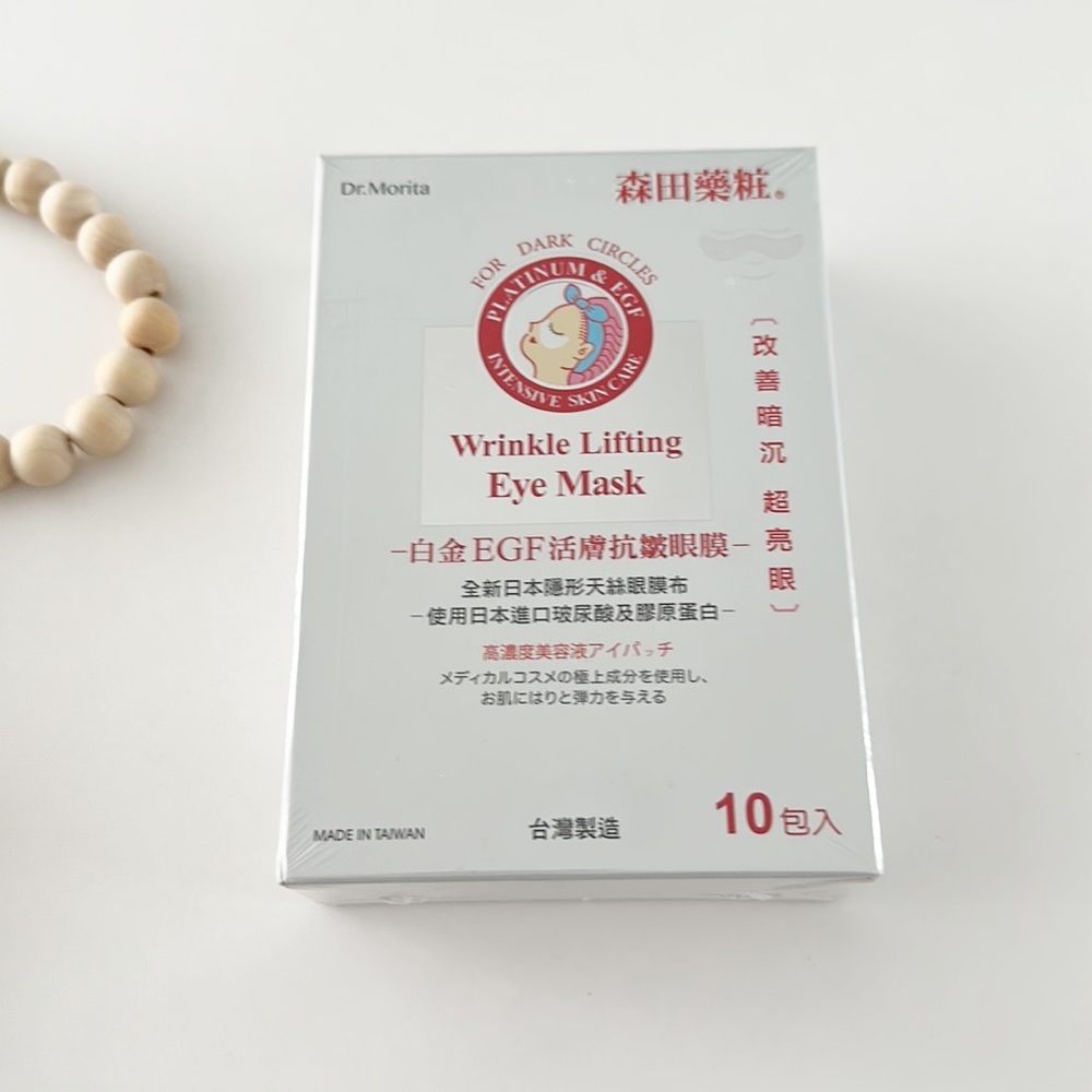 Dr. Morita Eye Masks